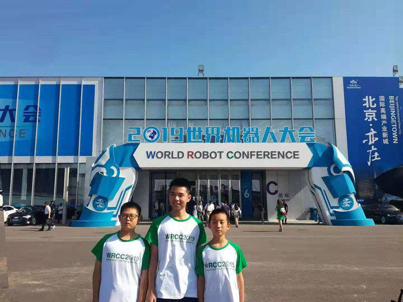 金牌大只平台官网,彭泽一中在北京2019WRC机器人大赛中勇创佳绩